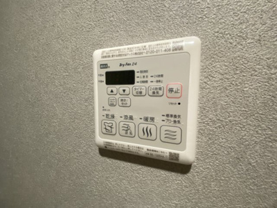 【その他】 | スタープラチナ平和台