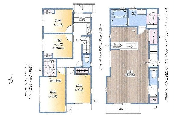 【間取り】 | 練馬区石神井台８丁目　新築戸建て　３号棟 | 家族みんながゆったり過ごせる充実の4LDKの間取り