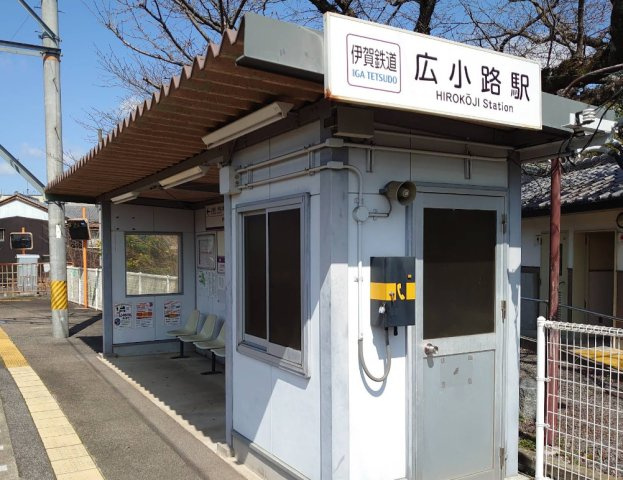 三重県伊賀市緑ケ丘東町　一棟マンションのその他