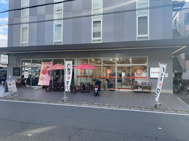 嵐山グランドシティのその他|100円ショップ