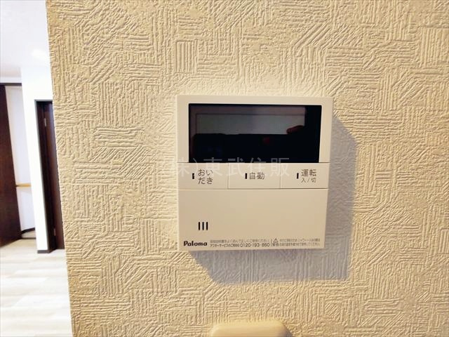 【発電・温水設備】 | 新座市北野３丁目 | 給湯リモコン