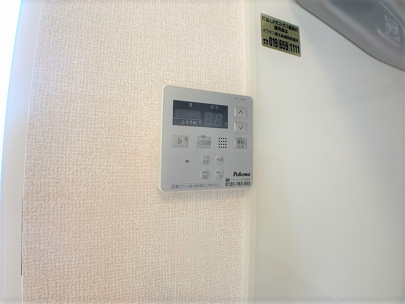 コーポ森の設備