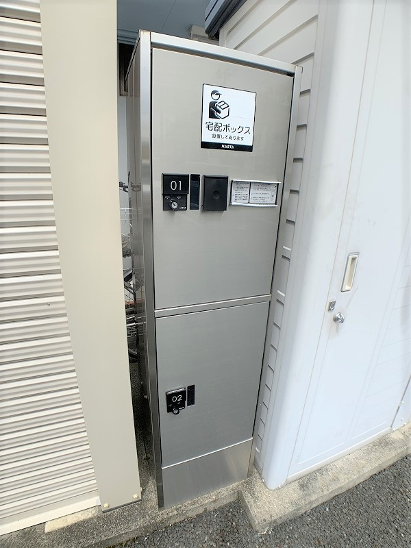 コーポ森のその他共用部分