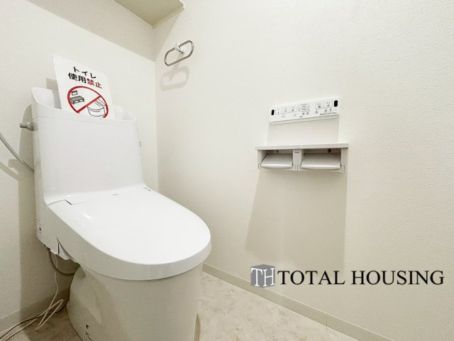 【トイレ】 | リラハイツ大通公園南 | 温水洗浄機能付きトイレです♪