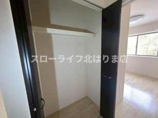 【収納】 | ミルキー・ウェイ