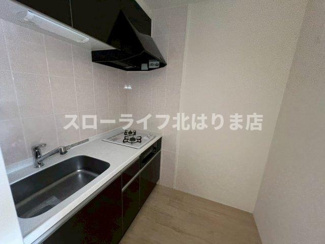 【キッチン】 | ミルキー・ウェイ