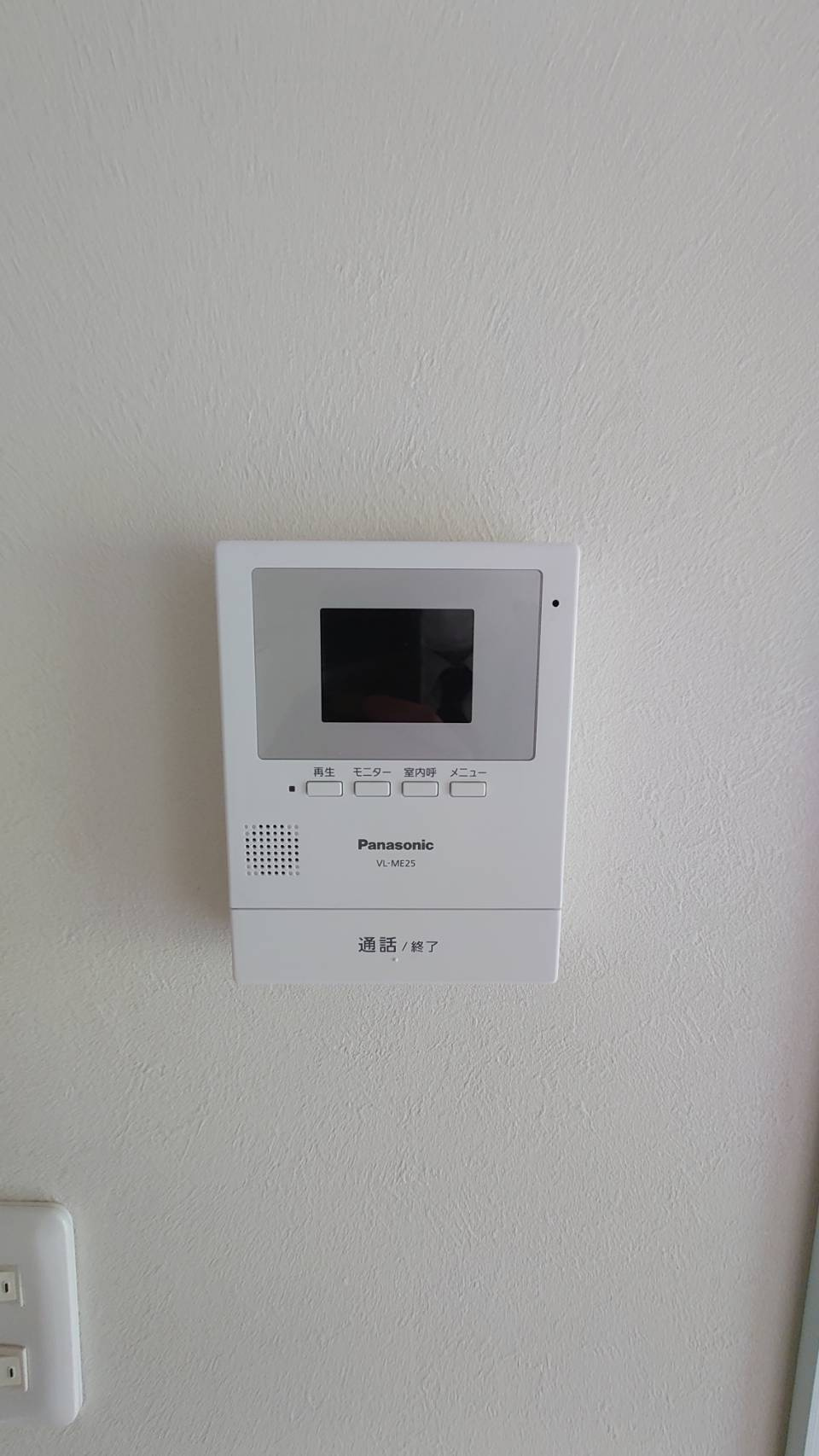 【セキュリティ】