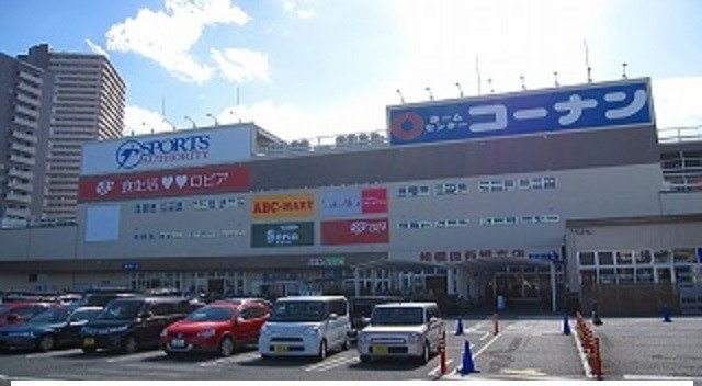 ホーリーコートの周辺|コーナンまで450m