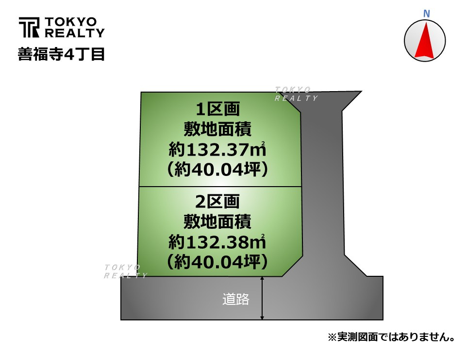 杉並区善福寺4丁目　建築条件無し売地　全2区画の区画図|区画図

現地ご見学希望・資料請求などお気軽にお問い合わせ下さい！
03-5990-5201