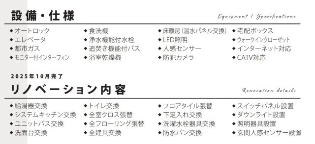 ミオカステーロ横濱関内【仲介手数料無料】ペット可♪