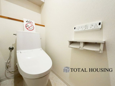 【トイレ】 | エクセルシオール山鼻14条 | 温水洗浄機能付きトイレです♪