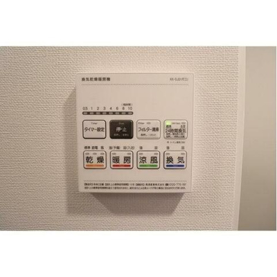 【設備】 | Augusta Residence大森