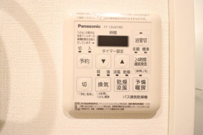 【浴室】 | Ⅴesta（ウェスタ） | 浴室換気乾燥機