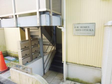 ＤＲホームズ新大塚のエントランス