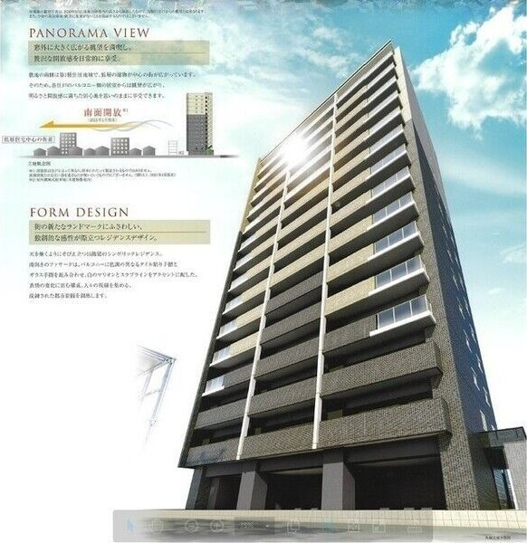 プレサンス　ロジェ　熱田六番町