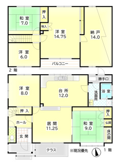 【間取り】 | 小樽市銭函1丁目 土地南向き300坪 | 建物164㎡・２階にも居間スペースあり♪
