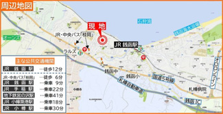 【地図】 | 小樽市銭函1丁目 土地南向き300坪 | 銭函海水浴場やスノークルーズオーンズも近くレジャー拠点にもおススメ♪