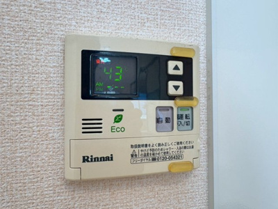 【設備】 | ドミール箕面