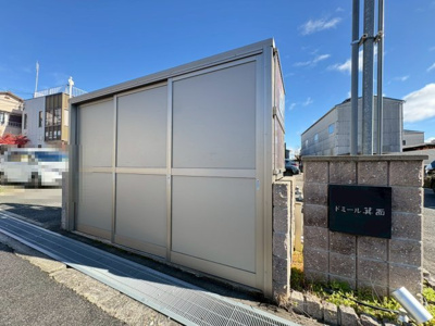 【その他】 | ドミール箕面