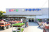 ケーヨーデイツーみの…まで954m