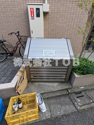 【その他共用部分】 | 大木ロイヤルマンション