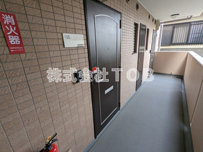 【その他】 | 大木ロイヤルマンション