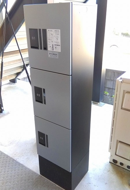 レオネクスト新柏セブンの設備|画像8