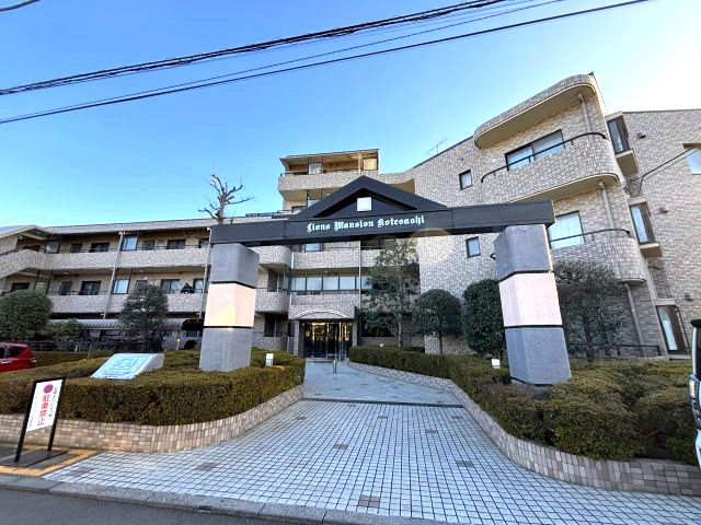 ライオンズマンション小手指