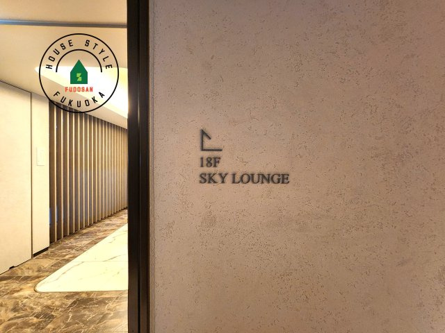 グランドメゾン福岡The Central Luxeのロビー|18Fラウンジ