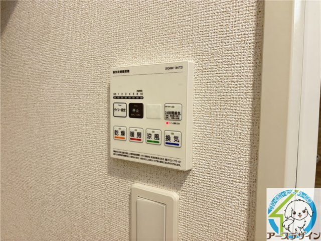 ヒカルサ神戸王塚台Ⅰの設備