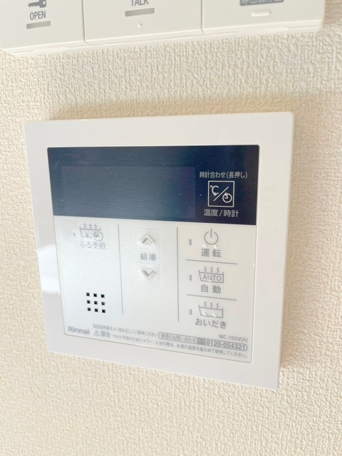 グランテージ　西棟の設備