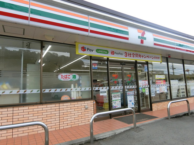 グランテージ　西棟のその他|セブンイレブン八王子横川東店