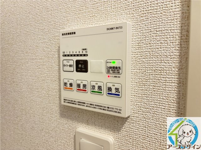 ヒカルサ神戸王塚台Ⅰの設備