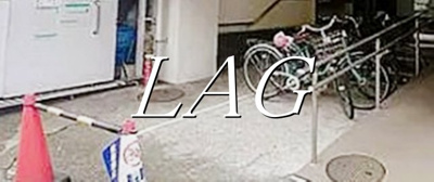 【その他共用部分】 | 東中野グリーンパーク | 駐輪スペースです。