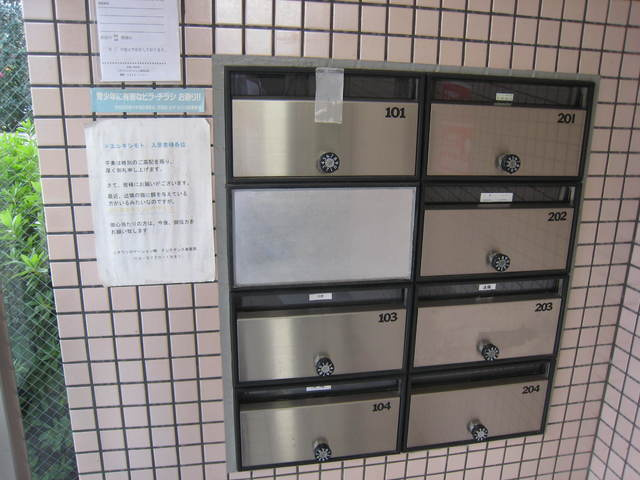 ＤＷＥＬＬ　ＫＩＳＨＩＭＯＴＯのその他共用部分|★メールボックス★