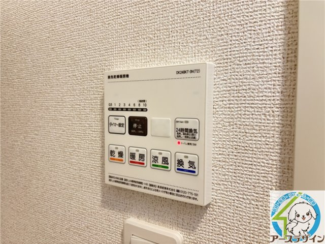 ヒカルサ神戸王塚台Ⅰの設備