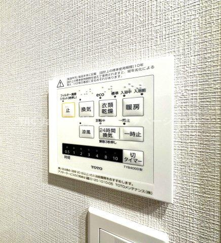 サングランデ桜橋の冷暖房・空調設備|暖房機能付きで、冬場のヒートショック対策にも配慮。さらに雨の日や花粉の季節も、浴室が頼れる乾燥スペースに早変わり。清潔さと快適さを両立する、うれしい設備です。