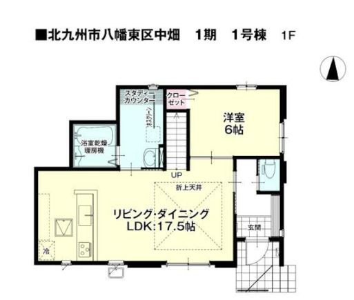 【間取り】 | 八幡東区中畑１期  | 不動産は「ご縁」が大事と言われています。お目に留まったのも運命！当社で一歩踏み出してみませんか？即日案内可能です♪気になる物件全て当社で鍵の手配できますので、お気軽にお声がけください。