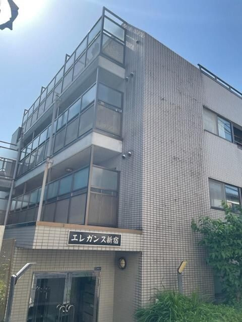 エレガンス新宿