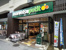 マルエツプチ五反野店まで600m