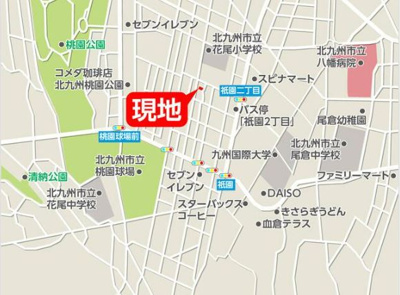 【地図】 | 八幡東区祇園１期  | 【提携ローン利用可能】家賃と比べてください！金利0.6％台から提案可能です。家電費用やリフォーム費用も組み込めます。金利の高い車のローンもおまとめ提案できます(*^-^*)