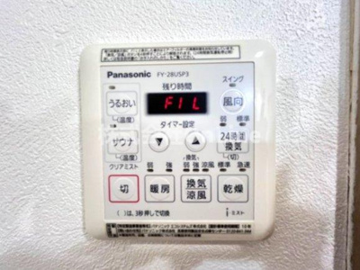 【浴室】 | カーサフィオーレ弐番館