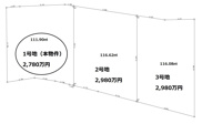 池田市五月丘４丁目　土地　１号地の画像