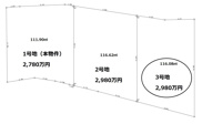 池田市五月丘４丁目　土地　３号地の画像