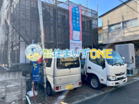 新築分譲住宅　山形市長町第8　全1棟の画像