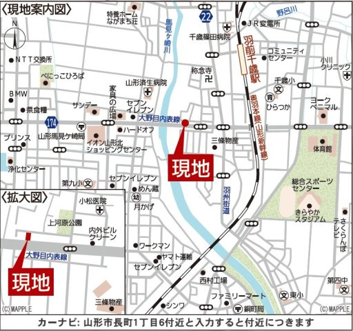 【前面道路含む現地写真】 | 新築分譲住宅　山形市長町第8　全1棟