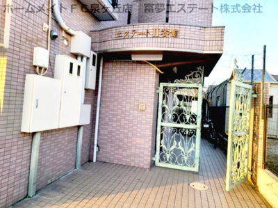 【エントランス】 | エステートⅡ番館