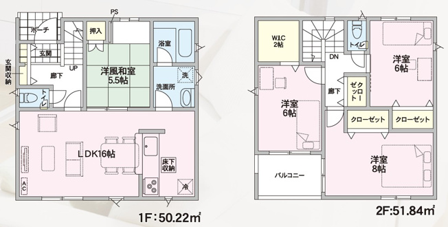 【間取り】 | 新築分譲住宅　山形市印役町　第7　全2棟 | (1号棟)、価格2690万円、4LDK、土地面積168.1m2、建物面積102.06m2