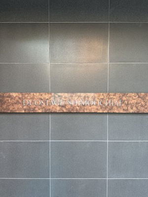 【その他共用部分】 | デュオステージ下落合