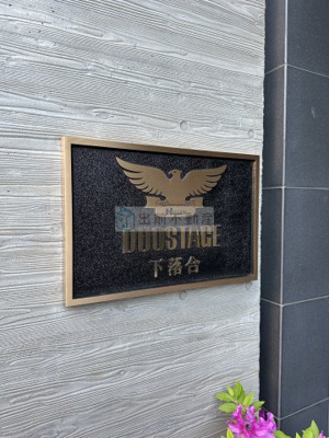 【その他】 | デュオステージ下落合